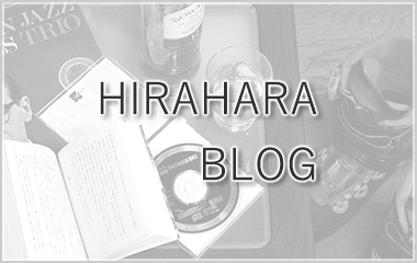 hirahara blog